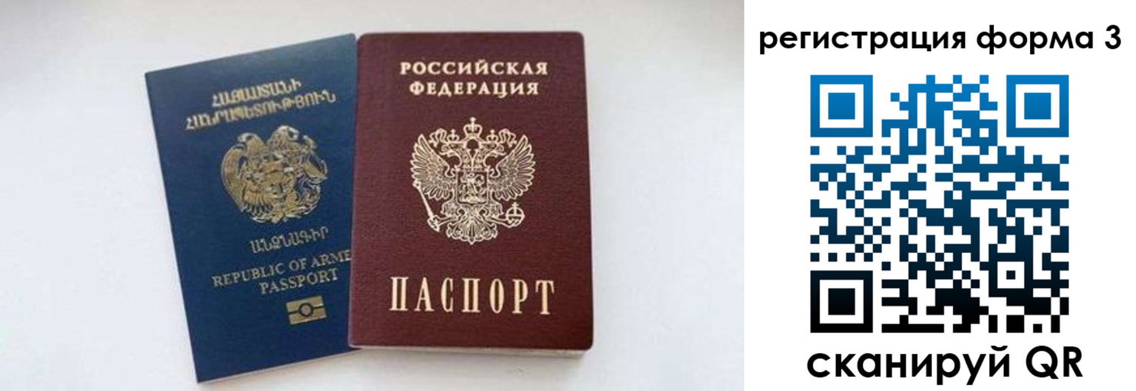 прописка для военкомата в Углегорске