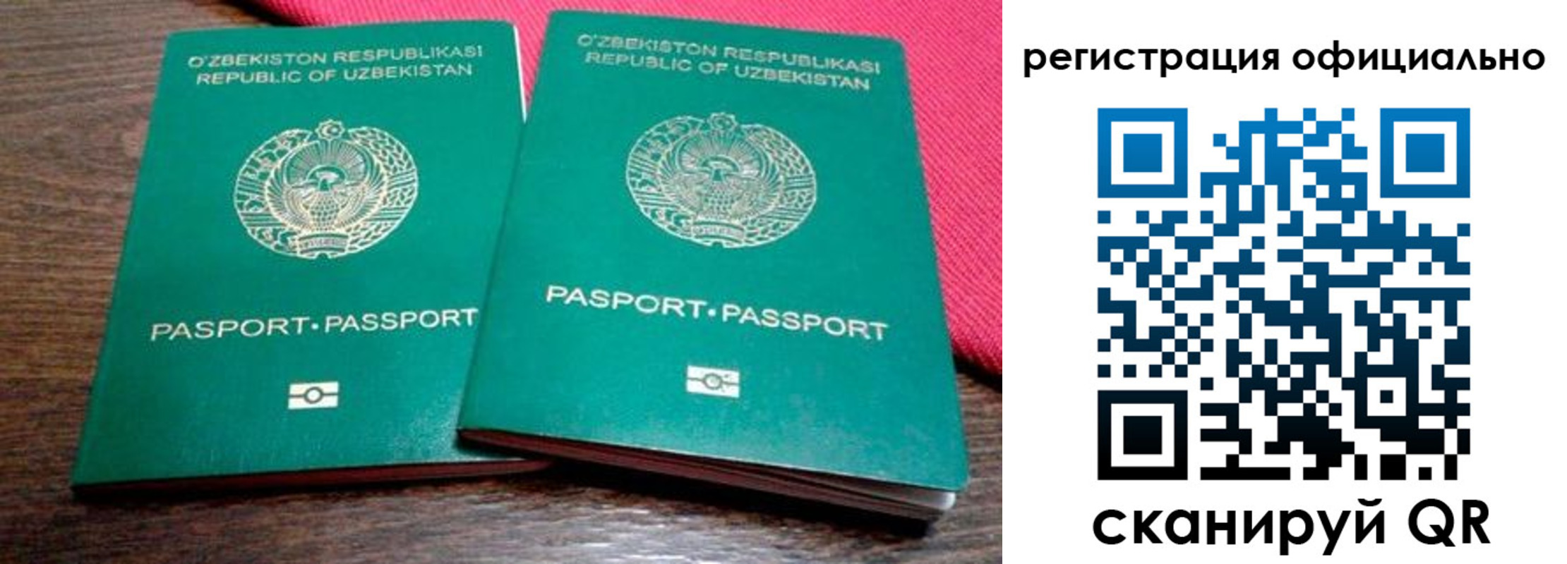 прописка регистрация в Углегорске