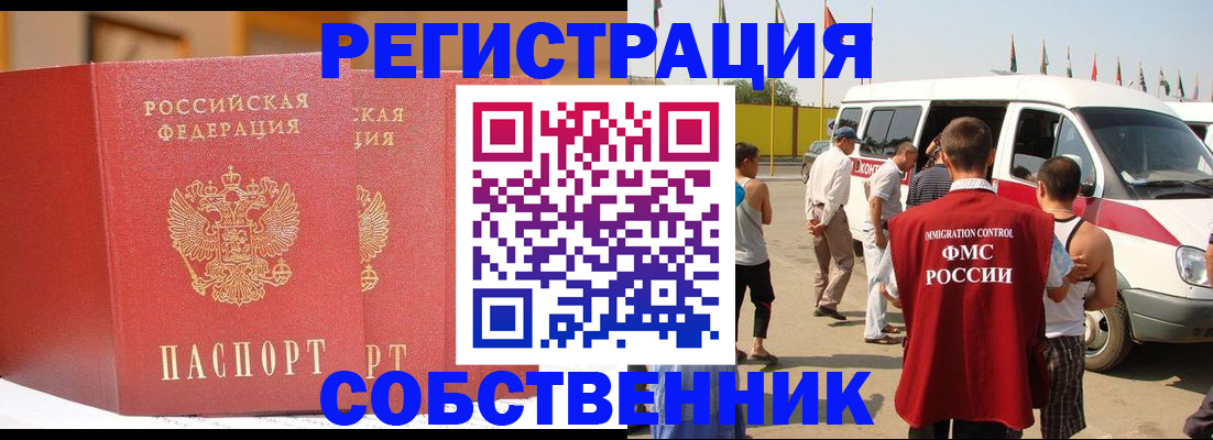 найти адрес прописки в Углегорске