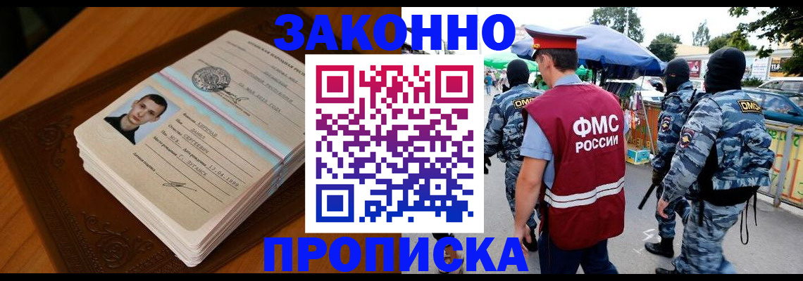 форма 3 в Углегорске